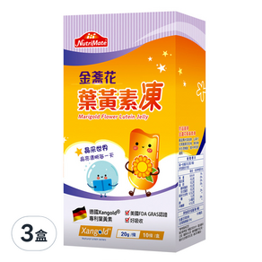 NutriMate 你滋美得 金盞花葉黃素凍, 200g, 3盒