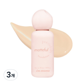 I'M MEME 零暗沉奶霧持久粉底液 50ml, 3瓶, 02 Ivory