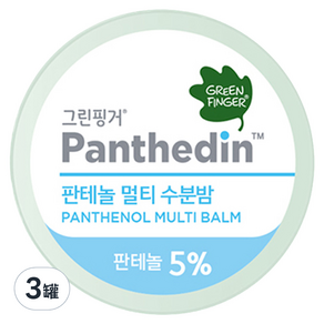 GREEN FINGER 綠手指 Panthedin 保濕補水膏, 14g, 3罐