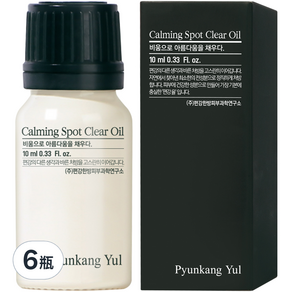 Pyunkang Yul 鎮靜舒緩淡斑精油, 10ml, 6瓶