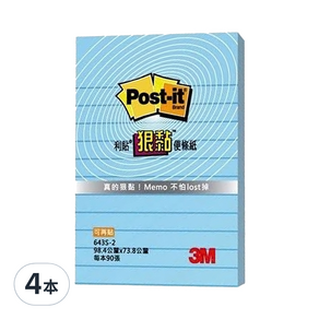 3M Post-it 利貼 R狠黏橫格便條紙, 藍色, 4本