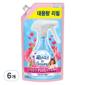 Febreze 織物除臭劑 強效除臭加補充型, Downy April Fragrance, 640ml, 6包