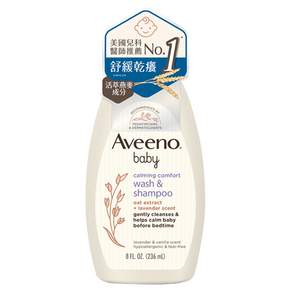 Aveeno 艾惟諾 嬰兒薰衣草燕麥香氛舒緩沐浴露, 236ml, 1瓶