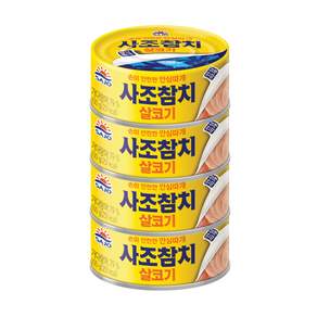SAJO 鮪魚瘦肉罐頭, 4罐, 100g