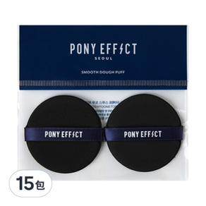 PONY EFFECT 氣墊粉撲 2個, 15包