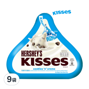 HERSHEY'S 好時 KIsses 水滴巧克力, 巧酥可可風味, 82g, 9袋