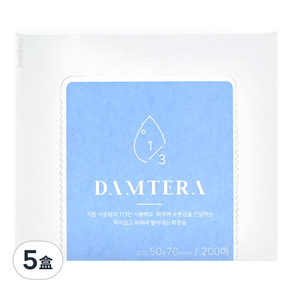 DAMTERA 棉質超薄化妝棉, 200片, 5盒