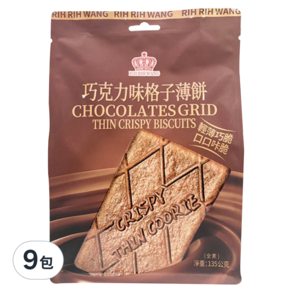 RIH RIH WANG 日日旺 巧克力味格子薄餅, 135g, 9包