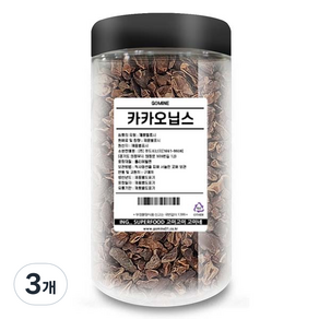 Gourmine 秘魯可可粒, 200g, 3個