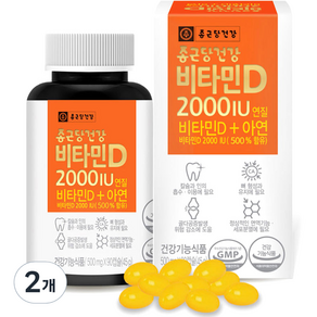 鍾根堂 維生素D膠囊 2000IU, 90顆, 2罐