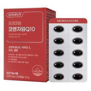 MORENATURE 優質輔酶 Q10, 60顆, 1個