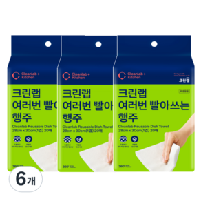 CLEANWRAP 可重複使用廚房抹布, 6包, 20入