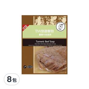 T.N.A. 悠遊 餐包, 150g, 8包, 薑黃牛肉湯煲