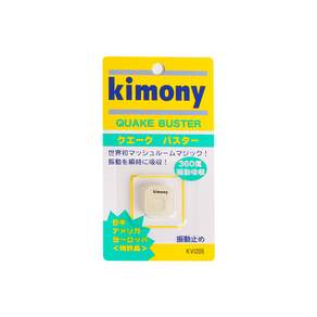 kimony 羽毛球拍避震器 KVI-205, 半透明