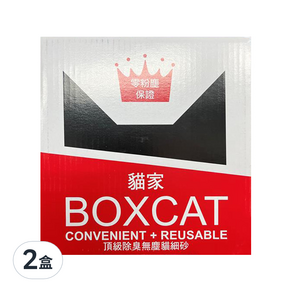 BOXCAT 國際貓家 頂級無塵除臭貓細砂, 11L, 2盒