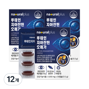 葉黃素 玉米黃 Omega 3 維生素 A 眼部補充劑, 30顆, 12個