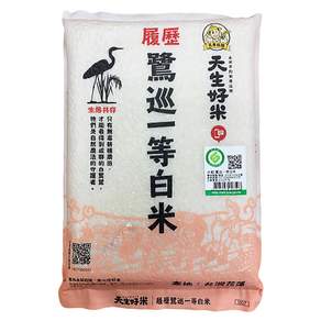 天生好米 履歷鷺巡一等白米 東部米, 2.2kg, 1包