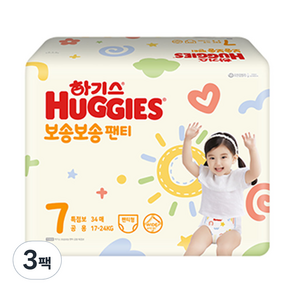 HUGGIES 好奇 2022蓬鬆褲型紙尿褲一般特大號5號(11~16kg), 第 7 步, 102張