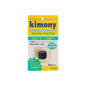 kimony 羽毛球拍避震器 KVI-205, 黑色的