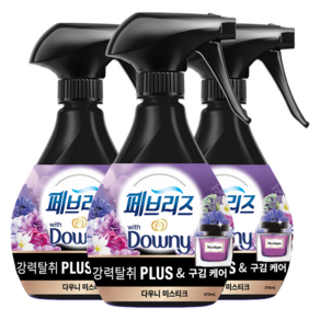 febreze 風倍清 纖維除臭劑強力除臭Plus Mistique 正品, 370ml, 3個