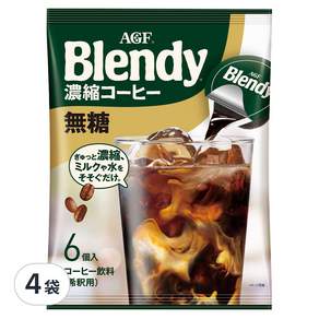 AGF Blendy 咖啡球 無糖, 15ml, 6顆, 4袋