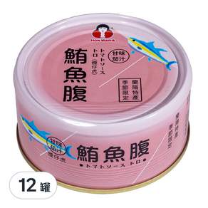 東和食品 HowMaMa 魚腹肉 煙仔虎罐頭, 185g, 12罐