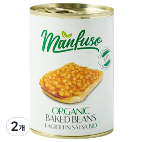 Manfuso 焗豆罐頭, 2個