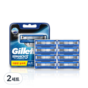 Gillette 吉列 維納絲 鋒速3TURBO系列替換刀片, 8片, 2組