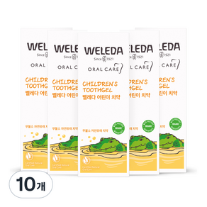 Weleda兒童牙膏, 50ml, 10個