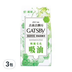 GATSBY 潔面濕紙巾 控油型 超值包, 42張, 3包