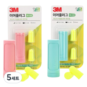 3M Fancy Neon耳塞 33dB 薄荷 2入+粉色 2入組, 5組