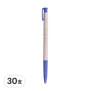OB 自動原子筆, OB1005, 0.5mm, 30支, 藍