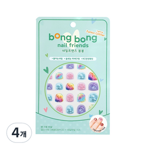 Bonbon Friends Nail Friends Bonbon 8 歲或以上 青少年美甲, 閃光銀河, 4個