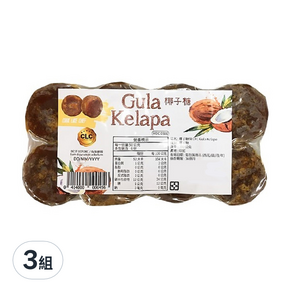 CLC Gula Kelapa 椰子糖, 300g, 3組