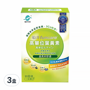 船井生醫 高單位葉黃素 300mg, 30顆, 3盒