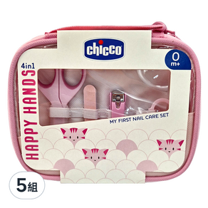 chicco 嬰兒安全指甲剪組 CNF10019.10 嬰兒安全剪刀 + 指甲銼 x 6 + 指甲鉗 + 指甲刷, 粉色, 5組