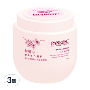 PANROSE 潘柔 御髮芯 豐養喚色髮膜, 700ml, 3罐