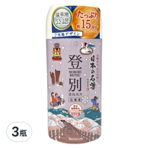 BATHCLIN 巴斯克林 日本名湯 溫泉浴鹽 135246 登別, 450g, 3瓶