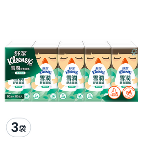 Kleenex 舒潔 雪潤舒鼻面紙 紙手帕 過敏鼻適用 10抽, 10包, 3袋