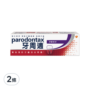 parodontax 牙周適 牙齦護理牙膏 深層潔淨, 80g, 2條