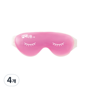 冷熱眼貼睡眠眼罩粉色, 1件, 4個