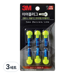 3M 傘型推入式耳塞補充包, 6個, 3組