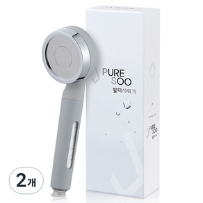 PURESOO 隱藏式濾芯蓮蓬頭, 2個, 灰色