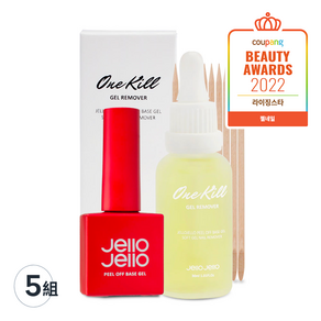 Jello Jello 卸甲底膠組, One Kill 卸甲液30ml*1+美甲基底凝膠10ml*1, 5組