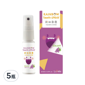 Luveta 樂唯他 兒童專用口腔噴護劑 葡萄味, 20ml, 5瓶