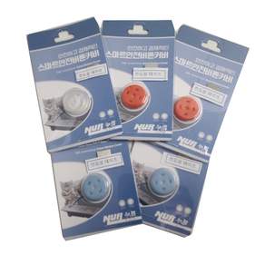 NUR Smart Safety Button Cover Sky 2p + Orange 2p + 半透明套組, 1套