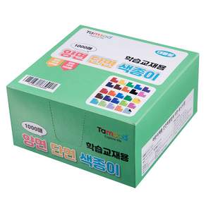 Tamsaa 學習教材用色紙組, 1000張, 1盒
