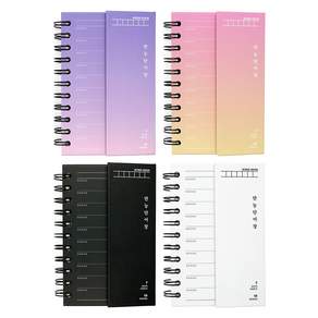 Pinkfoot 可遮式單字筆記本, 黑色+白色+紫色+粉色, 4本