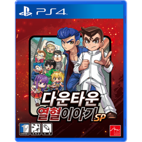 PS4 市中心激情故事 SP 韓文版, 單品