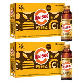 Kwangdong 廣東製藥 Premium Vita500 Royal Plus維他命能量飲, 20瓶, 120ml